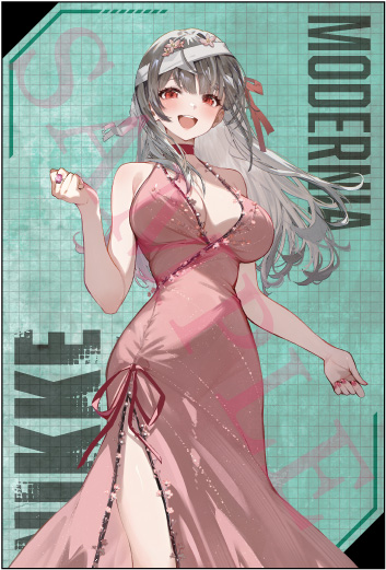 モダニア